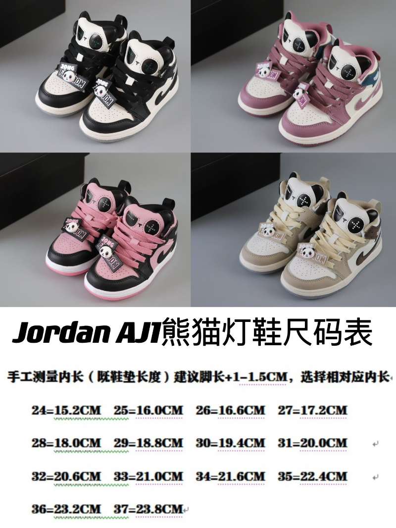 AIR JORDAN SHOES